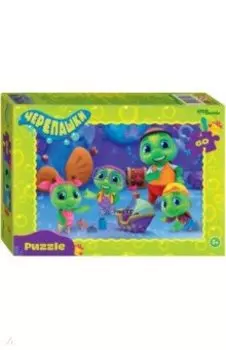 Puzzle-60. Черепашки