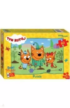 Puzzle-60. Три кота. New 3
