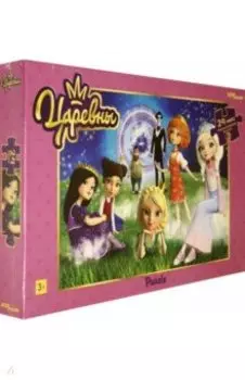 Puzzle MAXI-24 Царевны