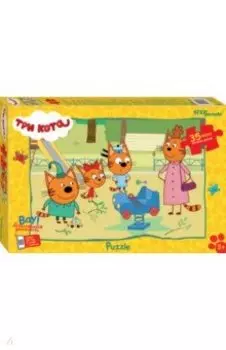 Puzzle maxi 35 Три кота. New 2