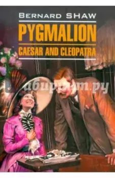 Pygmalion. Caesar and Cleopatra