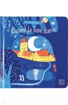 Quand la lune danse