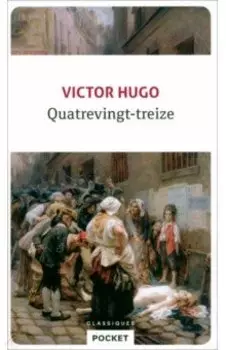 Quatrevingt-treize