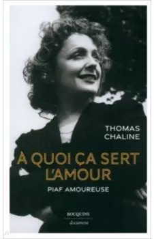 A quoi ca sert l'amour. Piaf amoureuse
