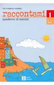 Raccontami 1. Quaderno di esercizi
