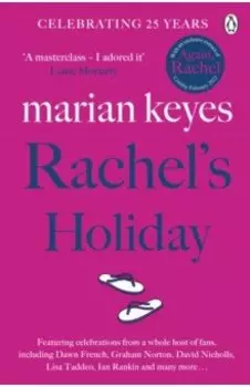 Rachel's Holiday
