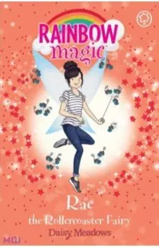 Rae the Rollercoaster Fairy