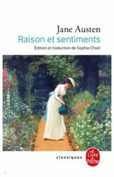 Raison et sentiments