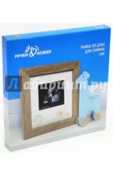 Рамка из дуба для снимка УЗИ, 20x20x1 см