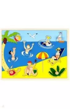 Рамка-вкладыш "На пляже" (5125)