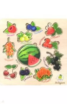 Рамки-вкладыши Ягоды