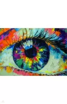 Раскрашивание по номерам. Краски души