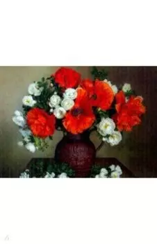 Раскрашивание по номерам. Строгий букет