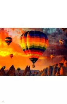 Раскрашивание по номерам. Яркое небо