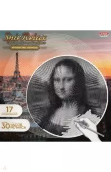 Раскраска-антистресс МНОЖЕСТВО ОБРАЗОВ (Р-5030)