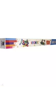 Раскраска-гигант. Космос