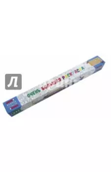 Раскраска Любимый зоопарк