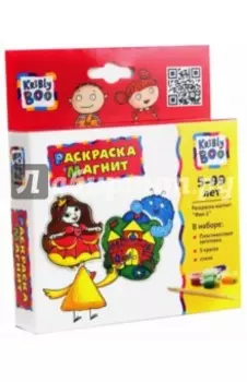 Раскраска-магнит "ФЕИ-2" (54788)