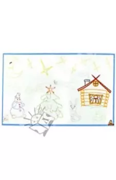 Раскраска настенная "Времена года. Зима"