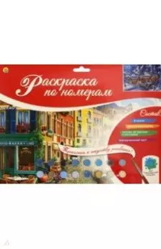 Раскраска по номерам Зимняя деревня