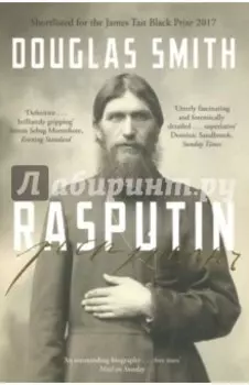 Rasputin