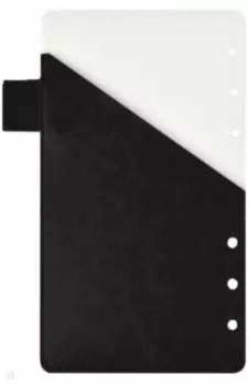 Разделитель для ежедневника (А6, пластик + карман, черный) (50301)