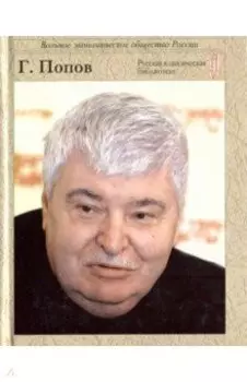 Размышления о будущем