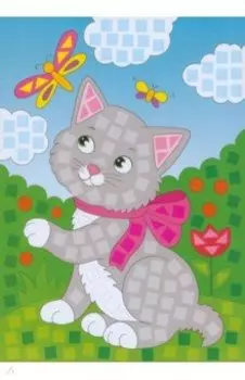 Разноцветная мозаика 3 в 1. Котенок. Осьминог. Щенок