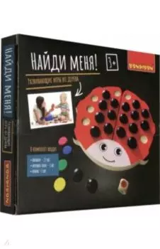 Развивающая деревянная игра-головоломка "Найди меня!" (ВВ4190)