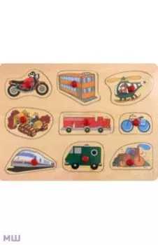Развивающая деревянная игрушка "Транспорт"