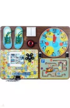 Развивающая доска №1 для мальчиков (171010)