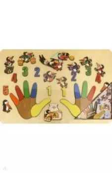 Развивающая доска "Сорока-белобока. Ладошки", 33 детали (7916)