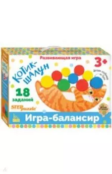 Развивающая игра балансир Котик-шалун