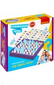Развивающая игра Где здесь пара?