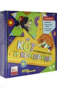 Развивающая игра "Кот и компания. Тримино" (76013)