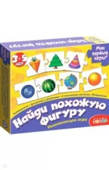 Развивающая игра "Найди похожую фигуру" (1111)