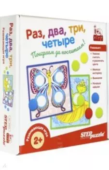 Развивающая игра "Раз, два, три, четыре" (89823)