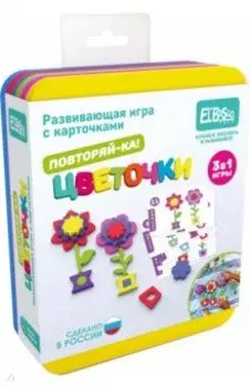 Развивающая игра с карточками Цветочки