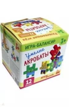 Развивающая игра Умелые акробаты. Игра-балансир