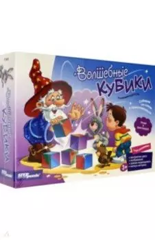 Развивающая игра "Волшебные кубики" (87406)