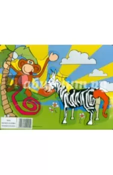 Рамка развивающая Обезьянка и зебра