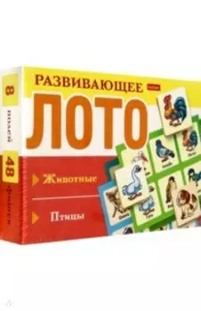 Развивающее Лото Животные, птицы