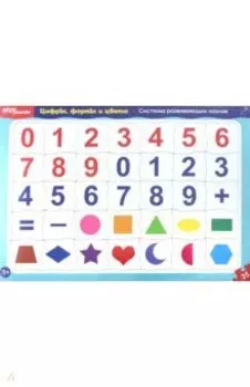 Развивающий пазл Цифры, формы и цвета
