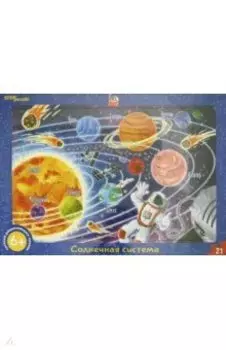 Развивающий пазл "Солнечная система" (большие) (80461)