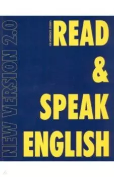 Read & Speak English. New Version