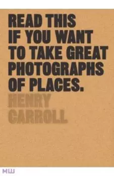 Read This if You Want to Take Great Photographs of Places