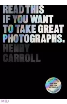 Read This if You Want to Take Great Photographs