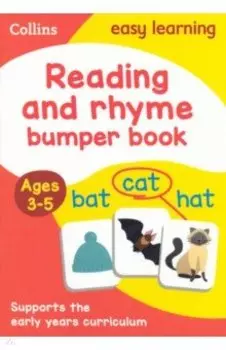 Reading & Rhyme Bumper Book Ages 3-5