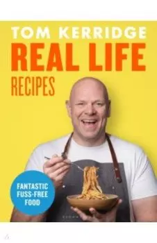 Real Life Recipes