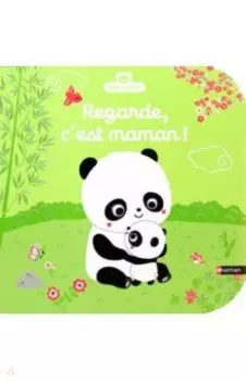 Regarde, c'est maman !